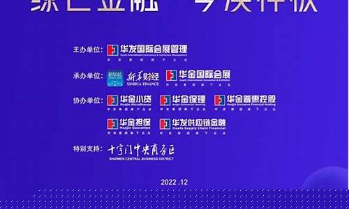 新华财经直播首届上海(新华财经直播室)(新华财经直播间)_https://www.kairu168.com_广期所_第1张