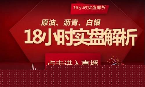 实盘原油直播间(实盘原油直播间怎么进)_https://www.kairu168.com_广期所_第1张