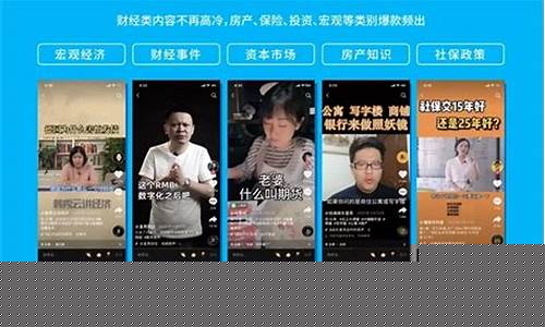 dy财经直播(财经直播间)(电视财经直播在线观看)_https://www.kairu168.com_上期所_第1张