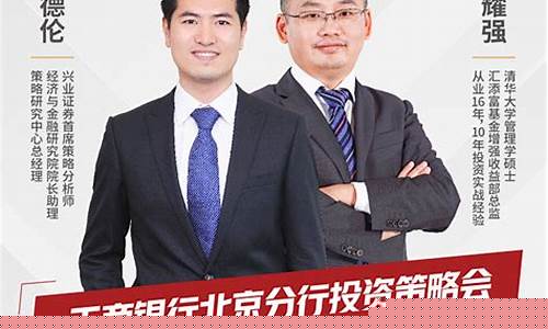沪深300期货直播(沪深300德盛期货)(沪深300期货)_https://www.kairu168.com_上期所_第1张