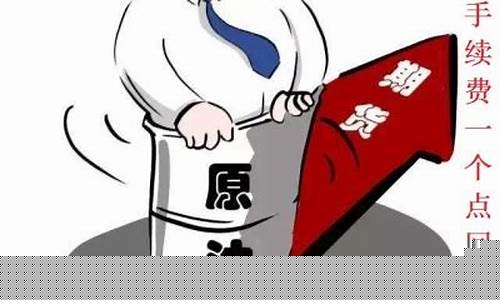 思茅美原油外盘期货直播间(美盘原油期货直播室)(美原油期货行情实时直播)_https://www.kairu168.com_上期能源_第1张