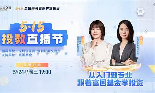 学富车财经直播(学富车的意思是什么)_https://www.kairu168.com_中金所_第1张