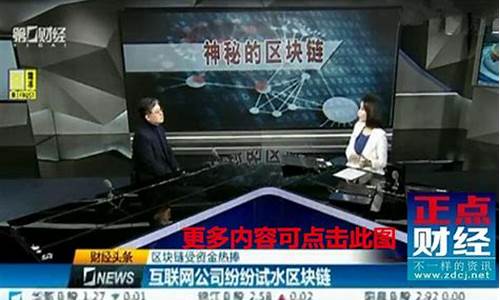 恵天财经直播(天冿财经)(财经天下直播)_https://www.kairu168.com_上期所_第1张