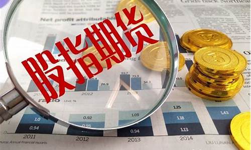 国内如何炒道指期货直播间(道指期货直播室)(道指期货一手多少钱)_https://www.kairu168.com_上期能源_第1张