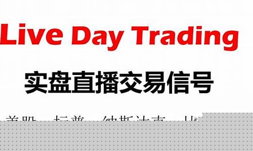 外盘期货标普指数直播间(外盘期货指数实时)(外盘期货开户)_https://www.kairu168.com_郑商所_第1张