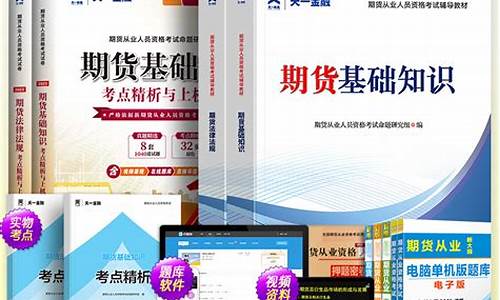 天一期货(天琪期货)_https://www.kairu168.com_郑商所_第1张