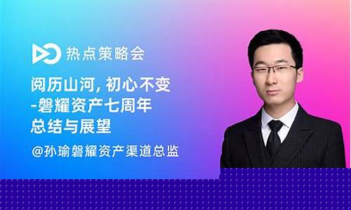 磐泰财经直播间(磐泰财经直播间在哪)(磐泰集团有限公司主要是做什么的)_https://www.kairu168.com_郑商所_第1张