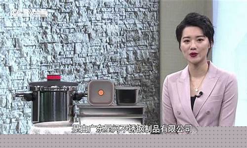 cctv期货时间直播_https://www.kairu168.com_大商所_第1张
