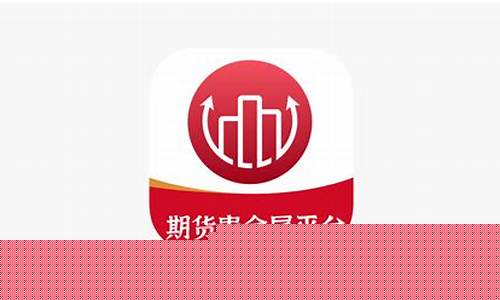 德指原油黄金期货直播(德指原油喊单直播间)(德指期货行情)_大商所_第1张_财经网 德指原油黄金期货直播(德指原油喊单直播间)(德指期货行情)_https://www.kairu168.com_大商所_第1张