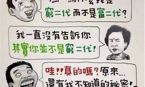 幽默财经直播(最强财经直播)_https://www.kairu168.com_上期所_第1张