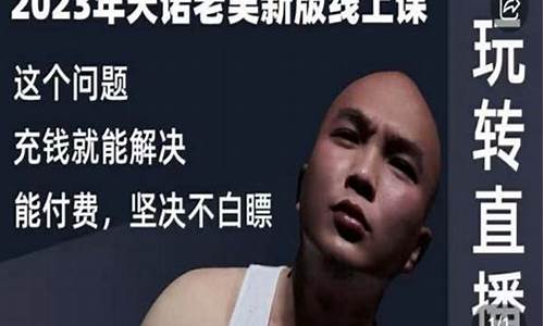 老吴财经直播回放(老吴财经直播回放在哪看)(老吴博客)_https://www.kairu168.com_上期能源_第1张
