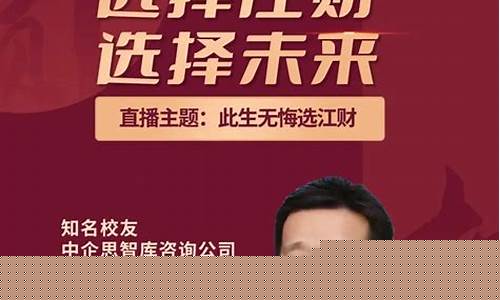 导航到江西财经直播(导航到江西财经直播怎么走)_https://www.kairu168.com_上期能源_第1张