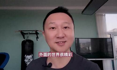 真话财经直播(真话论坛)(真话真话第三期视频)_https://www.kairu168.com_上期所_第1张