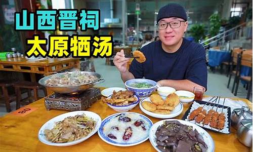 太原油糕专卖直播间(太原油糕专卖直播间在哪)(太原油糕机专卖)_https://www.kairu168.com_广期所_第1张