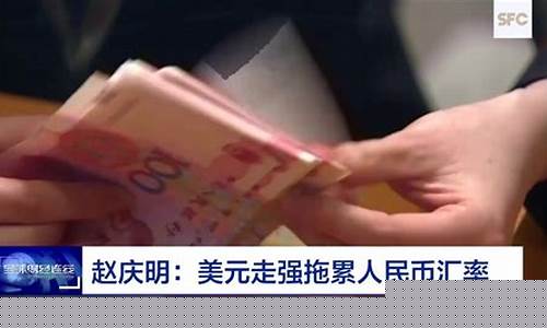 全球财经直播(全球财经直播SVB)(cctvnews全球财经)_https://www.kairu168.com_郑商所_第1张