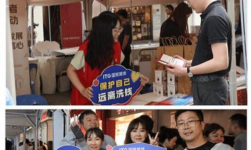 普惠期货直播室1717(普惠期货直播室1717期)(普惠财富理财可靠吗)_https://www.kairu168.com_大商所_第1张