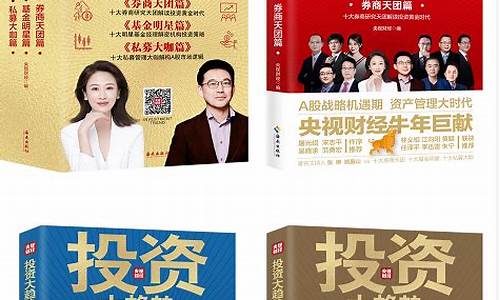 央视财经直播私募(央视财经直播私募是真的吗)(央视财经频道是真的吗)_https://www.kairu168.com_郑商所_第1张