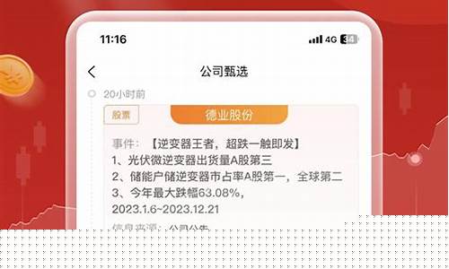 久赢财经直播(久赢国际是真的吗)(久赢网络科技有限公司)_https://www.kairu168.com_上期所_第1张