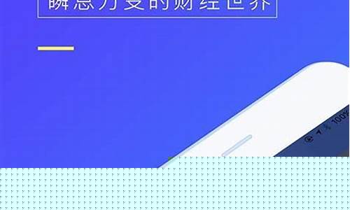 新融街财经直播(运动员甘油)_https://www.kairu168.com_郑商所_第1张