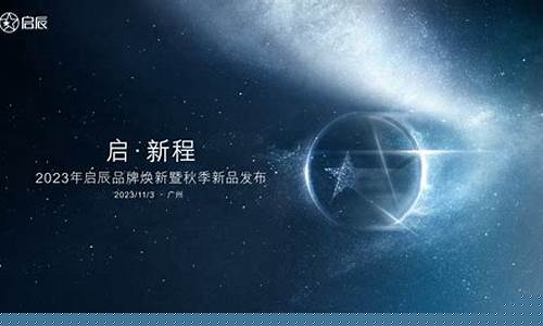 启辰财经直播(启辰财经直播在线观看)(启辰在哪直播)_https://www.kairu168.com_郑商所_第1张