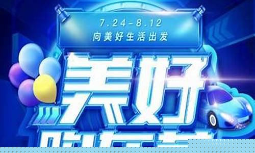 央视财经直播购车(央视财经直播卖车)(财经频道汽车晚会)_https://www.kairu168.com_上期所_第1张