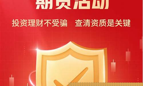 期货咨询网站(期货服务平台)_https://www.kairu168.com_上期所_第1张