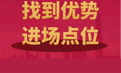 点位股市直播(点位股市直播怎么看)(a股点位什么意思)_https://www.kairu168.com_上期所_第1张