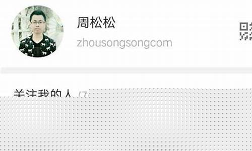 周松股市直播(周松松财经)(周松百科)_https://www.kairu168.com_大商所_第1张