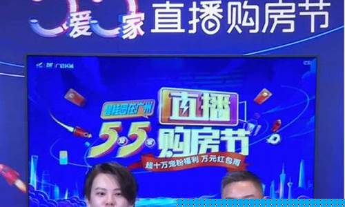 买房子财经直播(买房直播)(买房直播说什么)_https://www.kairu168.com_大商所_第1张