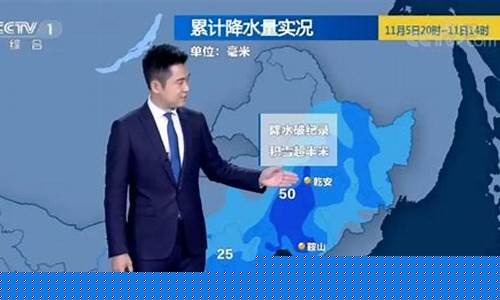 央视财经直播天气预报(cctv2财经天气预报)_https://www.kairu168.com_上期所_第1张
