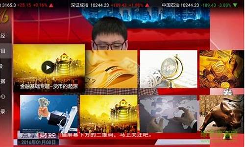 掌聚财经直播间(掌聚财经直播间怎么进)_https://www.kairu168.com_郑商所_第1张
