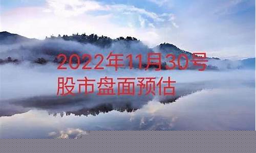 9月30股市直播盘面分析(9月30日股市收盘)(9月30日股市开市吗)_https://www.kairu168.com_郑商所_第1张