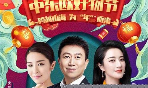 央视财经直播磐耀(央视财经直播间)(央视财经频道直播平台)_https://www.kairu168.com_广期所_第1张