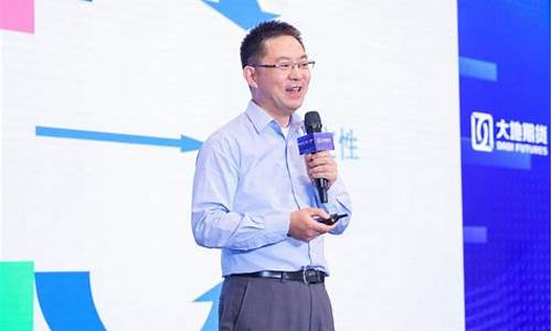 大地期货志昌金服直播(大地期货2019年业绩)(大地期货是正规平台吗)_https://www.kairu168.com_上期所_第1张