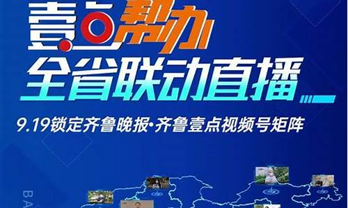 壹点财经直播(壹点财经直播回放)(一点财经直播)_https://www.kairu168.com_郑商所_第1张