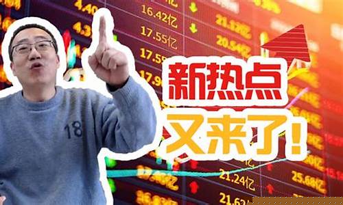 严为民平民财经直播(严为民财经频道)_https://www.kairu168.com_郑商所_第1张
