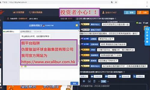 伪财经直播(伪财经)(伪财是什么意思啊)_https://www.kairu168.com_郑商所_第1张
