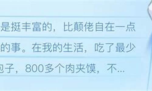 巅峰财经直播室f(颠峰财经)(巅峰财富广场a座公司)_https://www.kairu168.com_上期所_第1张