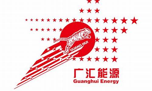 广汇能源股市直播(广汇能源最新走势)(广汇能源最新利好消息)_https://www.kairu168.com_郑商所_第1张