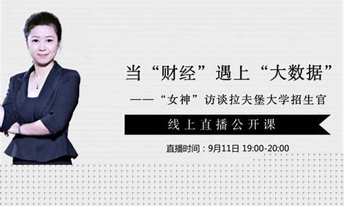 当财经直播的人(当财经直播的人多吗)_https://www.kairu168.com_上期能源_第1张
