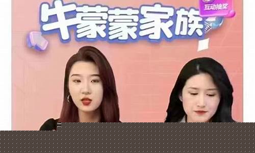 期货牛奶直播平台(期货牛奶直播平台有哪些)(期货直播间)_https://www.kairu168.com_上期所_第1张