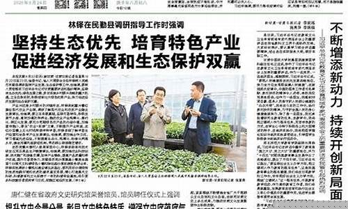 央视财经直播甘肃(央视二频道财经直播)(cctv2财经频道官网)_https://www.kairu168.com_广期所_第1张
