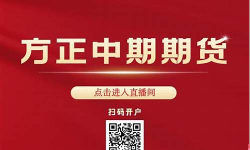 期货直播中心(期货直播中心在哪里)(期货直播平台有哪些)_https://www.kairu168.com_郑商所_第1张