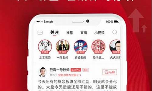 呱呱财经直播间老兵(呱呱财经手机版直播间老兵短线)(呱呱财经204492老班长)_https://www.kairu168.com_广期所_第1张