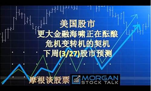 联储股市直播(联储在线)(徐小明股市直播在线观看)_https://www.kairu168.com_郑商所_第1张