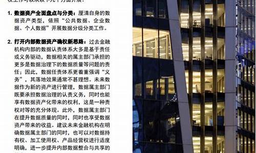 普华财经直播(普华智库)_https://www.kairu168.com_上期所_第1张