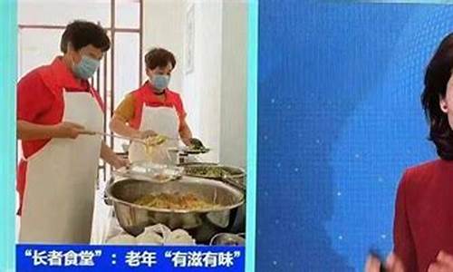 央视8点半财经直播(央视8点半财经直播回放)(央视财经几点播出)_https://www.kairu168.com_广期所_第1张