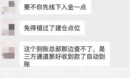 德州炒期货直播平台(德州炒期货直播平台有哪些)(山东德州原油期货骗局)_https://www.kairu168.com_大商所_第1张