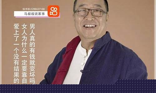 彭叔叔说财经直播(彭叔叔说财经直播是真的吗)(彭叔看楼市微博)_https://www.kairu168.com_广期所_第1张