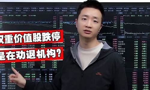 今晚陈宗宝8点股市直播(陈宗宝下周股市预测)(陈宗宝紫砂壶值钱吗)_上期能源_第1张_财经网 今晚陈宗宝8点股市直播(陈宗宝下周股市预测)(陈宗宝紫砂壶值钱吗)_https://www.kairu168.com_上期能源_第1张